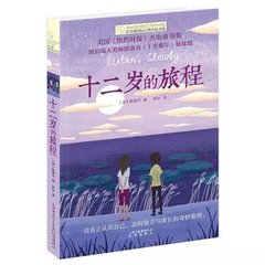 绅士导航跳转中